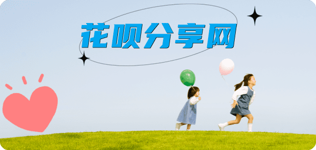 舟山定西信用卡接单平台☀️诚信信用卡24小时在线靠谱商家推荐